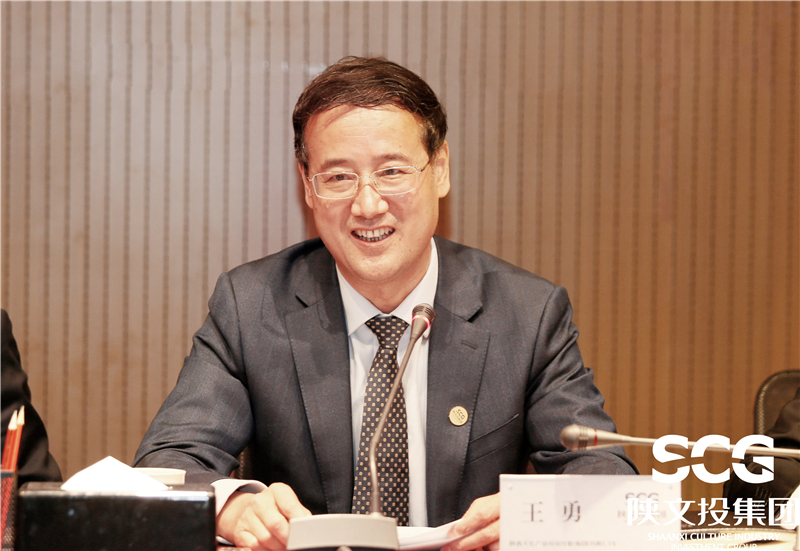 集团党委书记、董事长王勇讲话